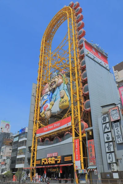 Don Quijote shopping centre Japan — Stock Photo, Image