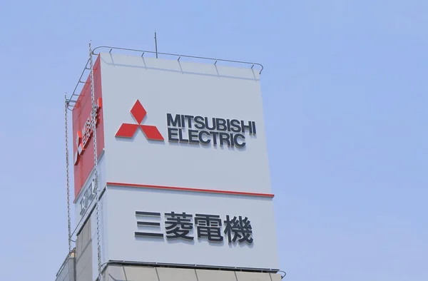 Mitsubishi Electric Company Japan — Stock Photo, Image