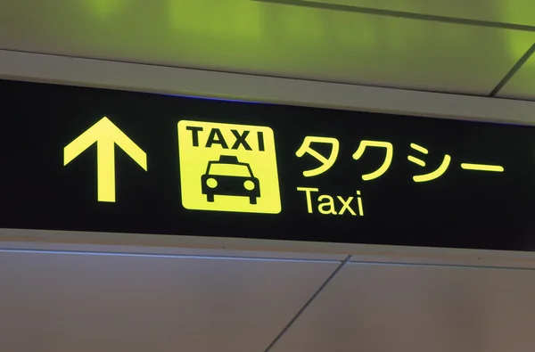 Taxi Japan — Stockfoto
