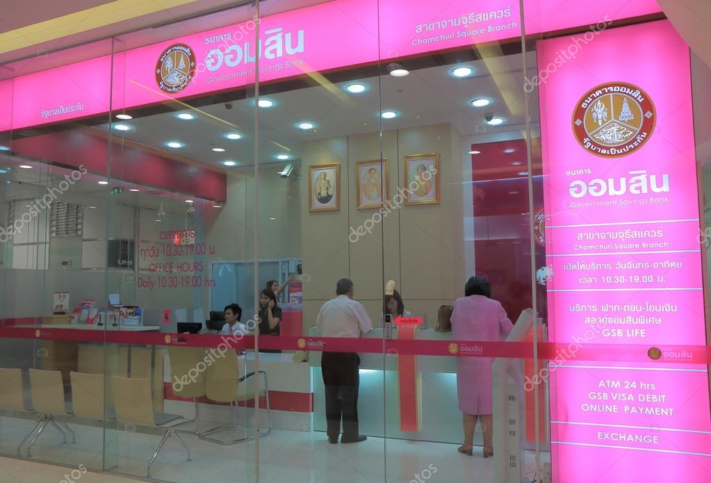 Regierung Sparkasse Thailand Redaktionelles Stockfoto