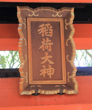 Fushimi Inari Tapınağı Kyoto Japonya