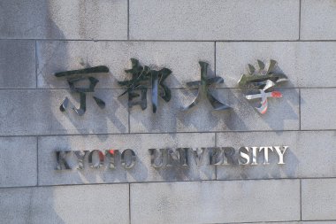 Kyoto University Japan