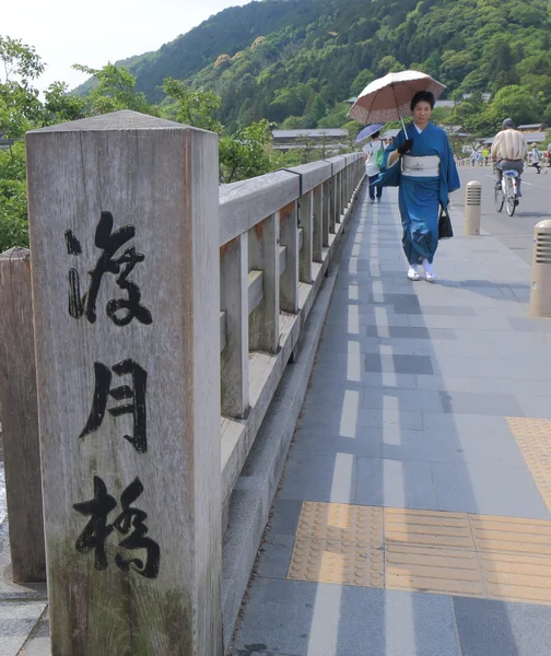 Arashiyama Kyoto Giappone — Foto Stock