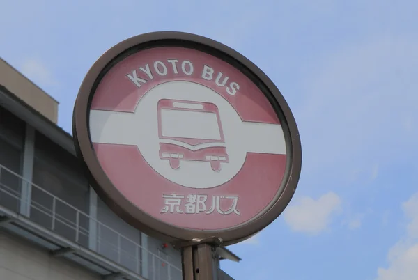 Kyoto Bus stop Japan — Φωτογραφία Αρχείου