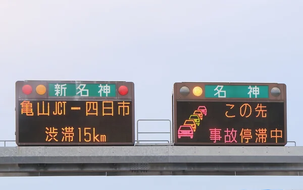 Highway traffic jam Japan — Stock Photo, Image