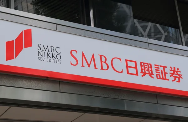 SMBC Nikko sekuritas bisnis keuangan Jepang — Stok Foto