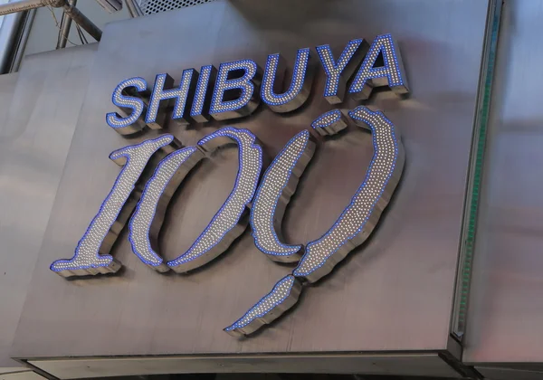Shibuya 109 Tokio — Foto de Stock