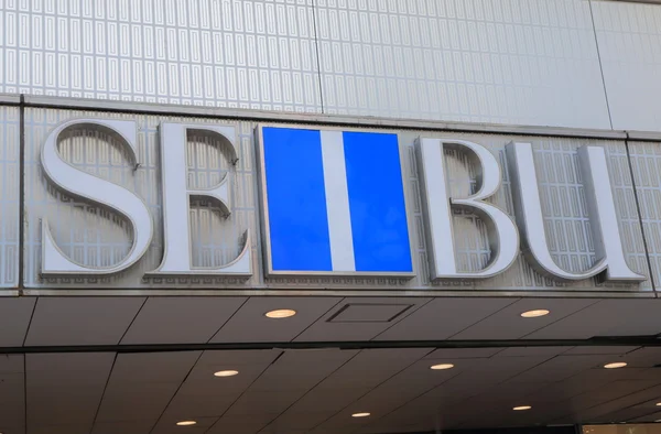 Department store Tokyo Japan — Stock Photo, Image