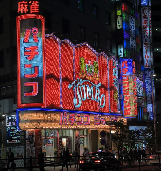 Negozio Pachinko Tokyo Giappone — Foto Stock