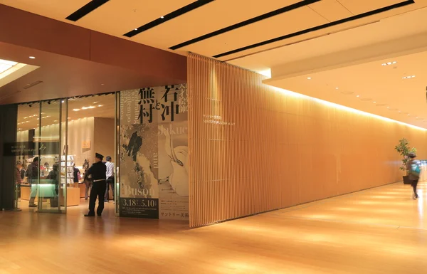 Suntory museum Tokyo Japan — Stock Photo, Image