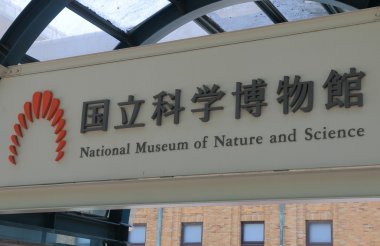 National museum of Nature and Science Tokyo