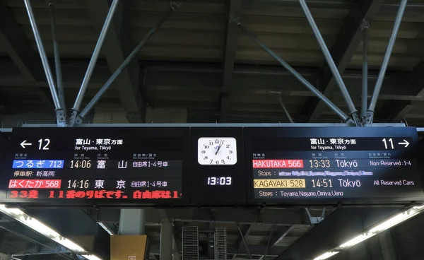 Hokuriku Sinkansen bullet train Japan — стокове фото