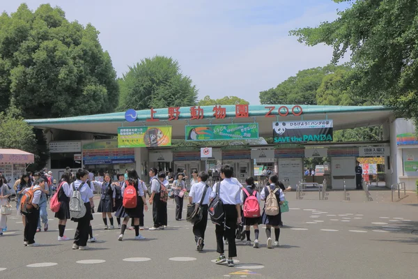 Ueno zoo Tokyo Japan — 스톡 사진