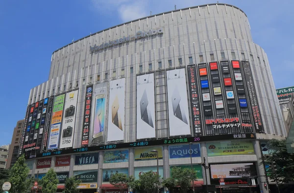 Japanisches Elektronikgeschäft akihabara tokyo. — Stockfoto