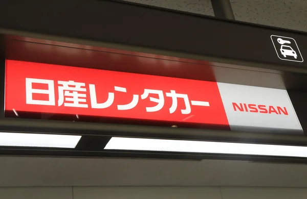 Nissan car rental Japan — Stock Photo, Image