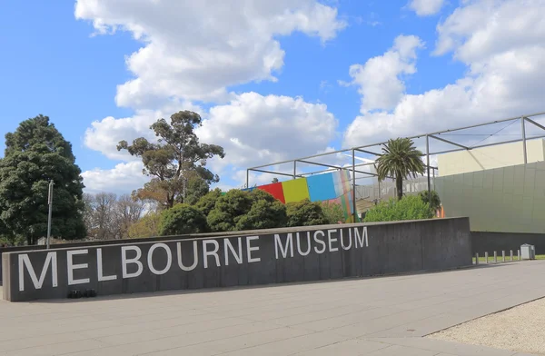 Melbourne Museum Australia — Stock Photo, Image