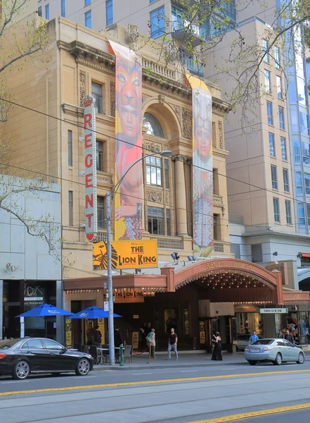 Theater Melbourne Australia — Stock Photo, Image