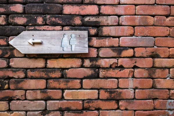 brickwall tuvalet işareti