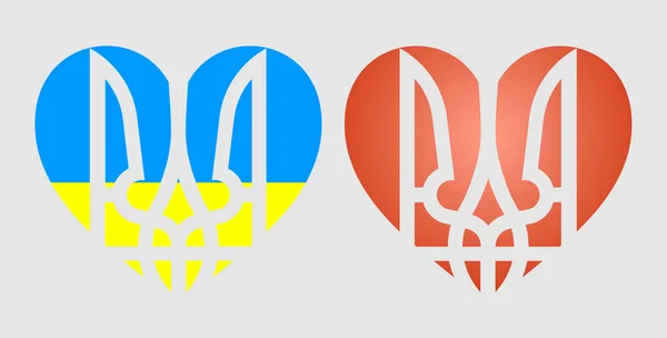 Сердце Украины с государственной эмблемой трезубец — стоковый вектор