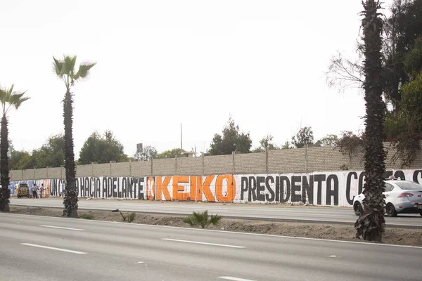Lima Lima Perú Abril 2021 Keiko Fujimori Candidata Peruana Propaganda — Foto de Stock