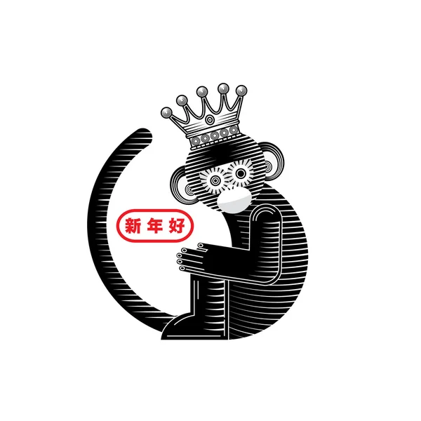 Стилизованная обезьяна с короной в графическом стиле . — стоковый вектор
