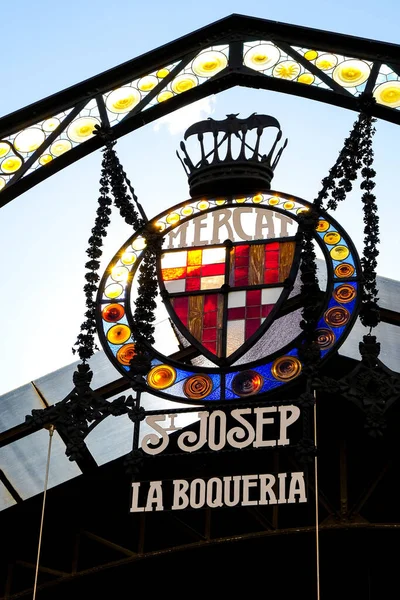La Boqueria pazarının işareti. Barcelona 'da ünlü bir gıda pazarı. İspanya