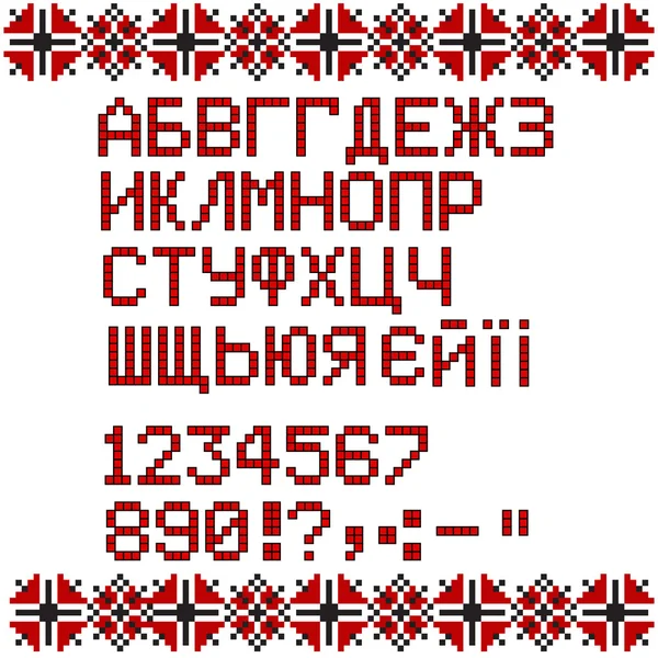 Ukrainisches Alphabet isoliert auf weißem Hintergrund. Vektorillustration — Stockvektor