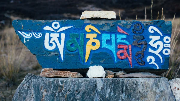 Mantra sten på väg i Himalaya. Vandring runt Annapurna. — Stockfoto