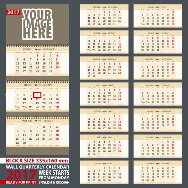 Duvar üç aylık takvim 2017, İngilizce ve Rusça dil. 