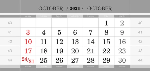 October 2021 Quarterly Calendar Block Wall Calendar English Week Starts — Stock Vector