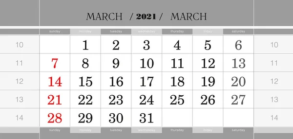 March 2021 Quarterly Calendar Block Wall Calendar English Week Starts Royalty Free Stock Vectors