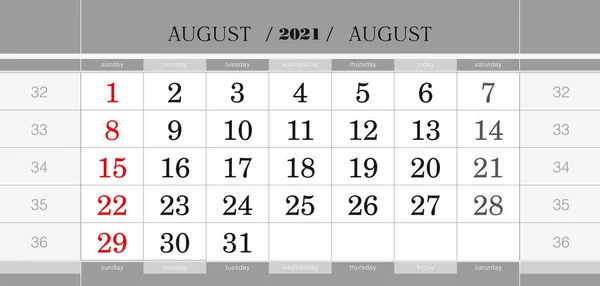 August 2021 Quarterly Calendar Block Wall Calendar English Week Starts Stock Vector