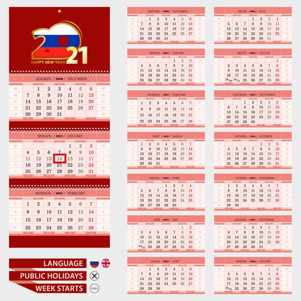 Light Red Wall Quarterly Calendar 2021 Russian English Language Week Vector Graphics