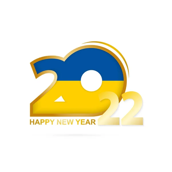 2022年ウクライナ国旗の模様 あけましておめでとうございます — ストックベクタ