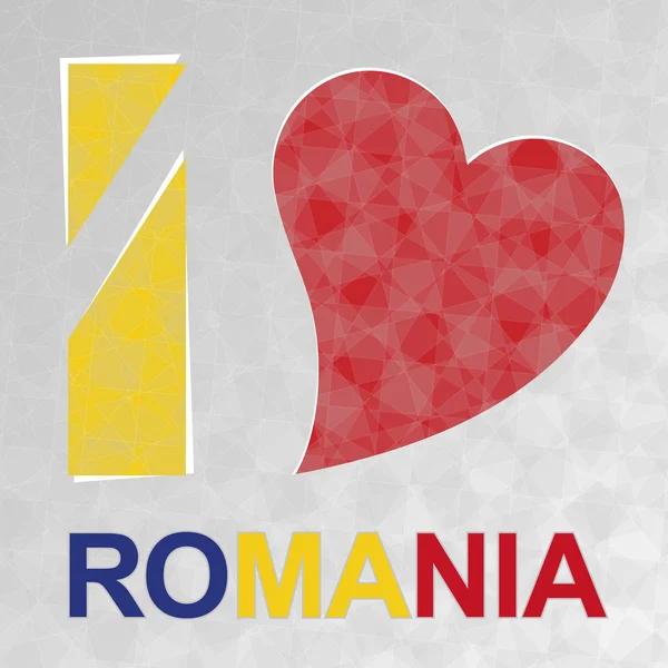 我爱罗马尼亚 — 图库矢量图片