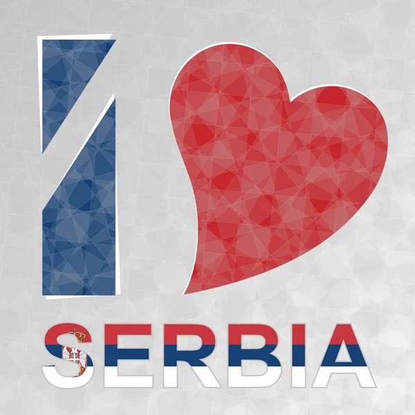 セルビアを愛してください。 — ストックベクタ
