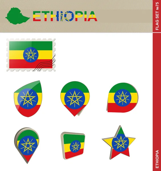 エチオピア国旗セット、フラグ セット 75 — ストックベクタ