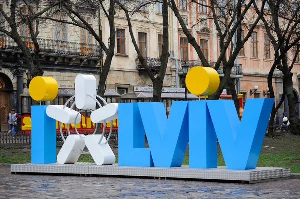 Lviv, Oekraïne - Apral 2016: Toeristische liefde symbool van de stad van L — Stockfoto