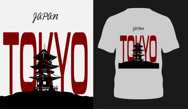 Estilo Japonés Tipografía Popular Diseño Camiseta Para Venta Ropa Cartel — Vector de stock