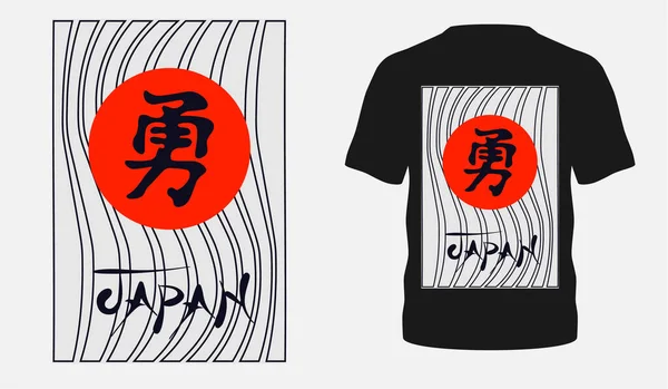 Japanse Stijl Populaire Typografie Shirt Ontwerp Voor Kleding Koop Poster — Stockvector