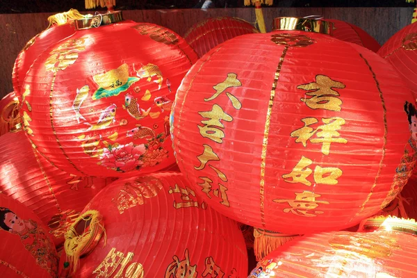 Chinese lanterns — Stock Photo, Image