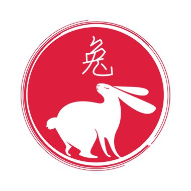 Silhouette tavşan ve ifadeler Çince 