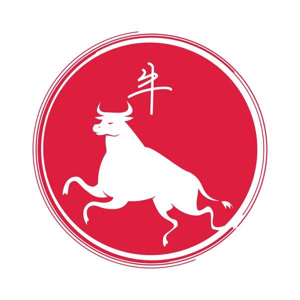 Silhouette öküz ve ifadeler Çince 