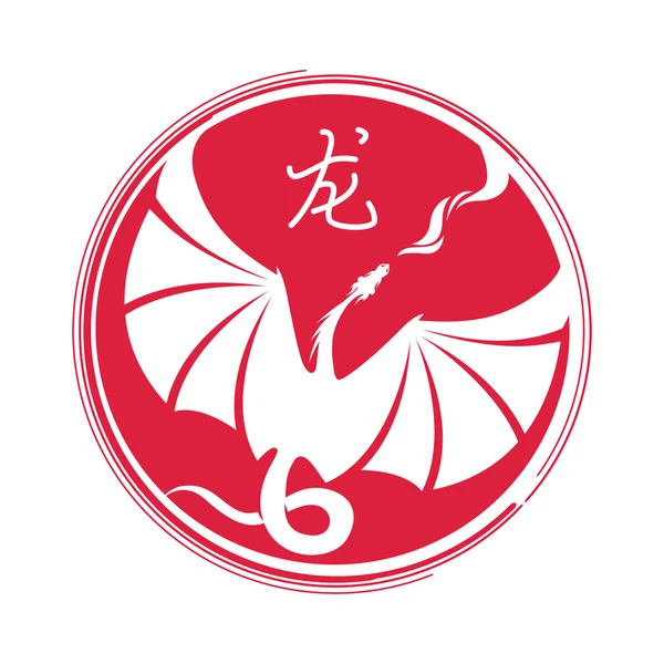 Silhouette des Drachen und Aufschrift auf chinesisch "Drache"" — Stockvektor