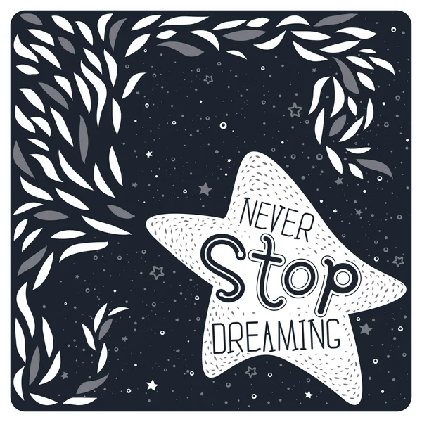 決して夢を停止します。! — ストックベクタ