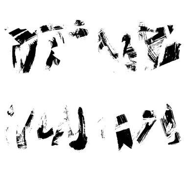 soyut fırça darbeleri, vektör illüstrasyonu