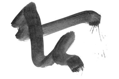 Siyah fırça darbesi ve doku. Grunge soyut elle boyanmış elementler. Altı çizili ve sınır tasarımı.