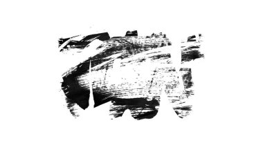 beyaz arkaplanda siyah mürekkep fırçası darbeleri