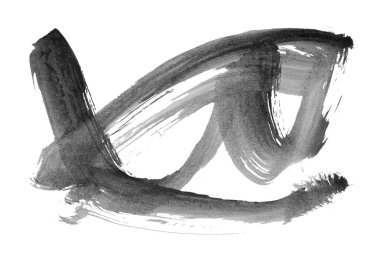 Siyah fırça darbesi ve doku. Grunge soyut elle boyanmış elementler. Altı çizili ve sınır tasarımı.