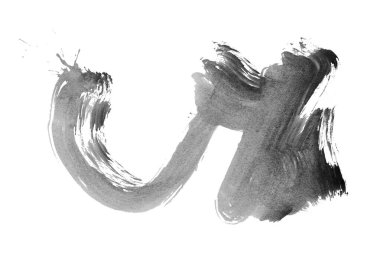 Siyah fırça darbesi ve doku. Grunge soyut elle boyanmış elementler. Altı çizili ve sınır tasarımı.